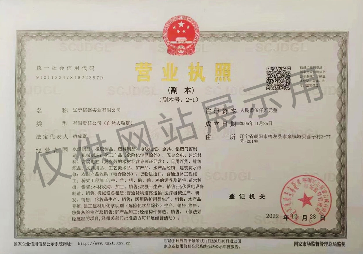 1733362407471663.png 微信截圖_20241205093309.png